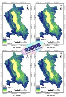 个人gis地图制图ENVI遥感解译arcgis作图土地分类gis做ArcGIS画
