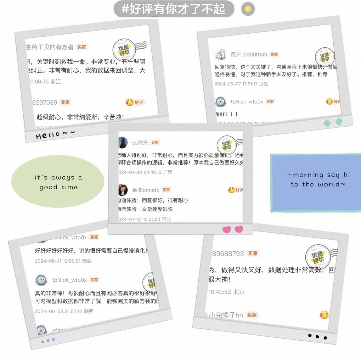 个人】r语言统计报告数据分析描述性统计机器学习医学临床绘图