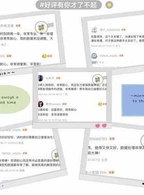 r语言辅导 作图 代码 医学SPSS数据Eview实证分析SAS代做金融