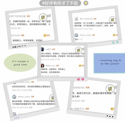 r语言辅导 作图 代码 医学SPSS数据Eview实证分析SAS代做金融