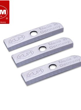德国KUM库姆530S高碳钢卷笔刀刀片高硬度钢锋利可替换
