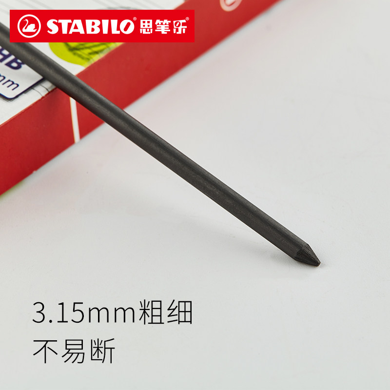 독일 스타빌로 연필 리필 3.15MM 두께의 심 HB 탈착식 리필 상자 6개입 상자