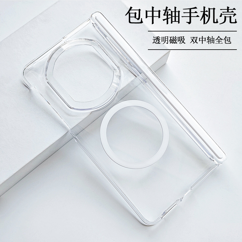 适用于华为MateX7透明磁吸手机壳