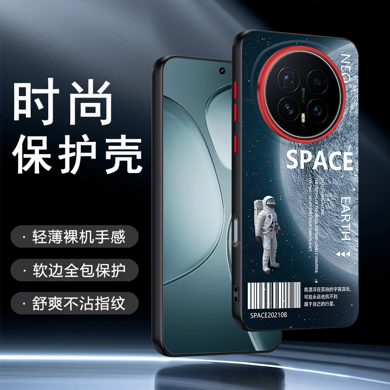 适用荣耀Magic8Pro宇航员手机壳