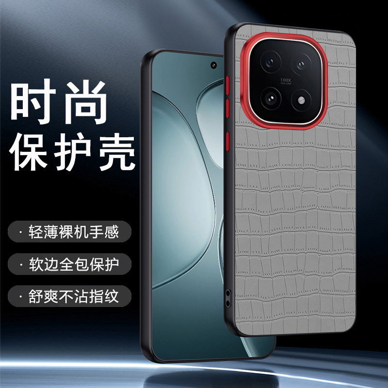 适用于iqoo15鳄鱼纹素皮手机壳