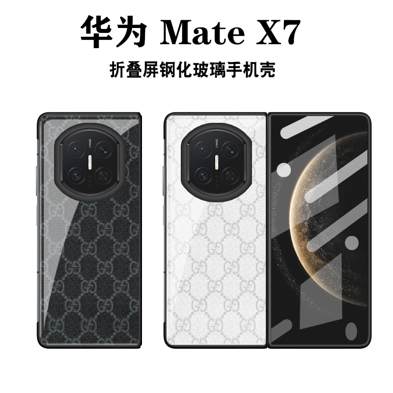 适用于华为MateX7钢化玻璃手机壳