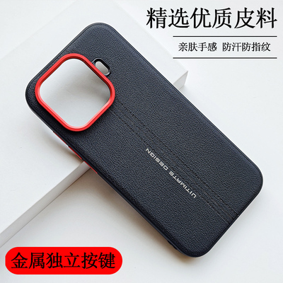 适用iqooz11turbo手机壳简约