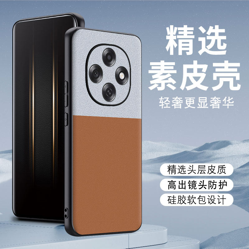 适用于OPPOA6Pro拼接素皮手机壳