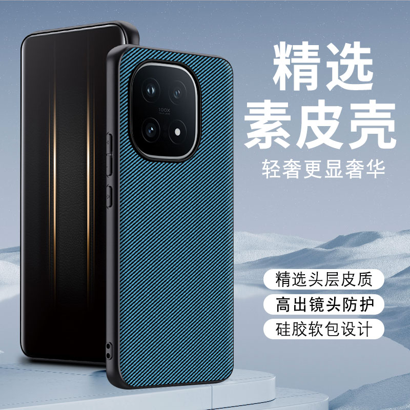 适用iQOO15凯夫拉纹理素皮手机壳