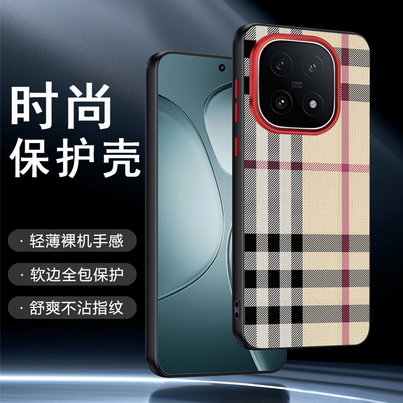 适用于iQOO15格子纹素皮手机壳