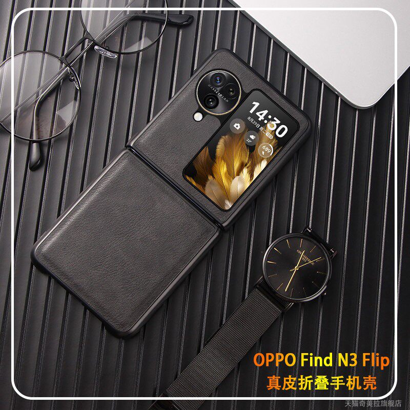 适用于OPPOFindN3Flip手机壳商务时尚oppofindn2flip保护套个性创意高档皮套时尚n3flip男女防摔轻薄轻奢耐磨