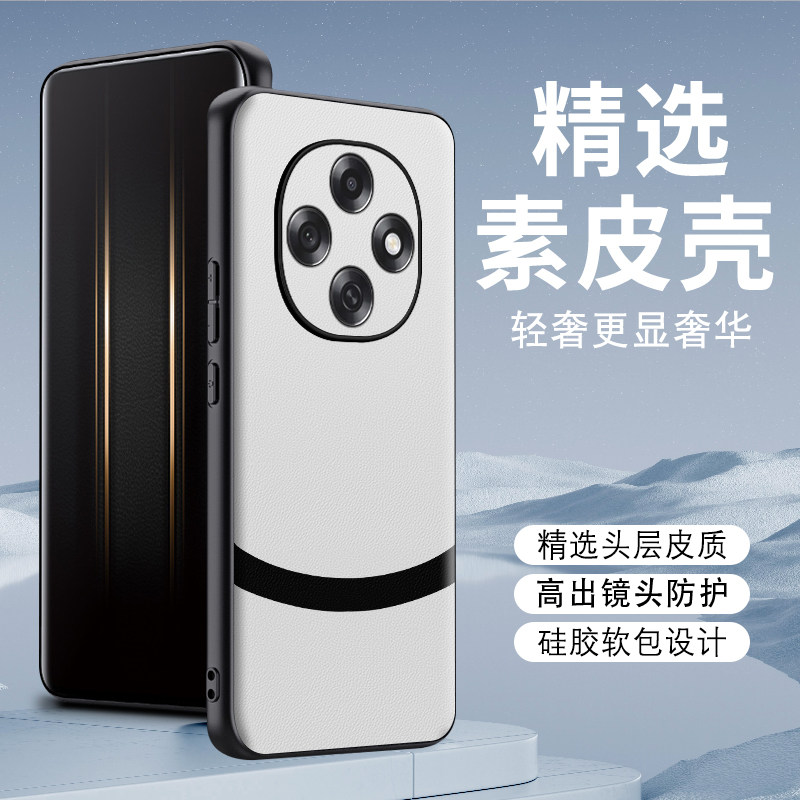 适用于OPPOA6Pro拼接素皮手机壳