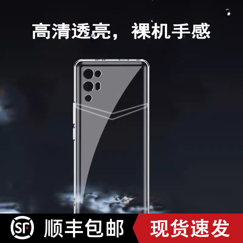 iVERTUPlus5G手机壳硅胶软壳
