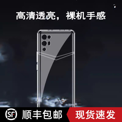 iVERTUPlus5G手机壳硅胶软壳