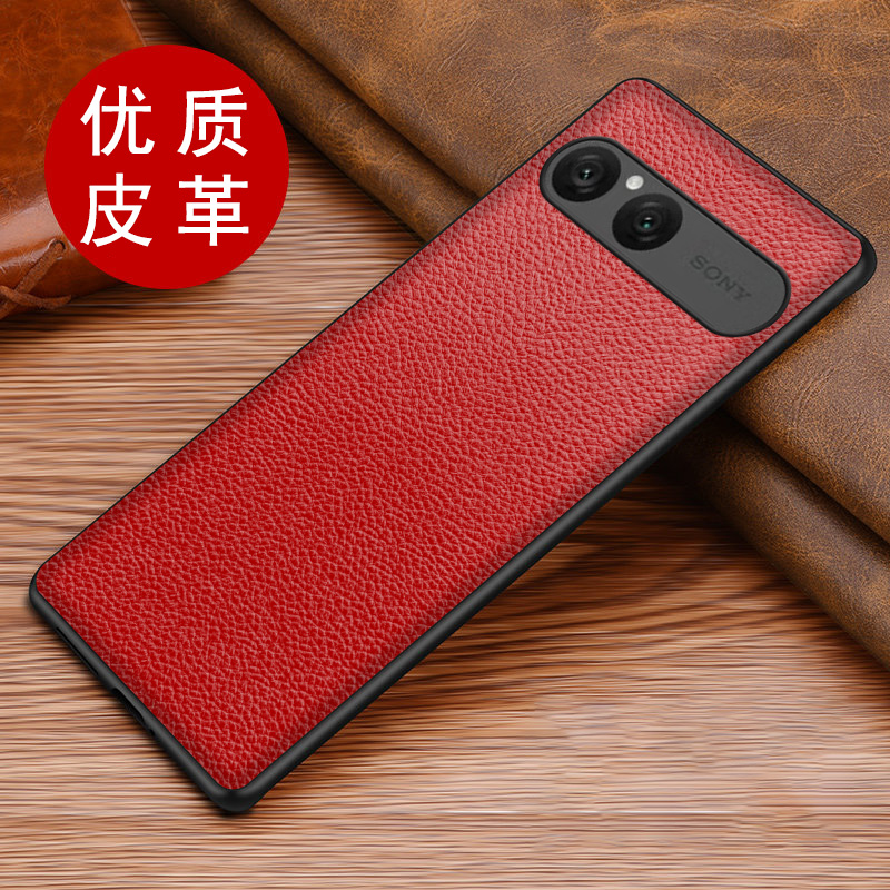 适用于索尼Xperia10VII手机壳