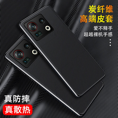 努比亚z40spro皮纹壳创意保护套