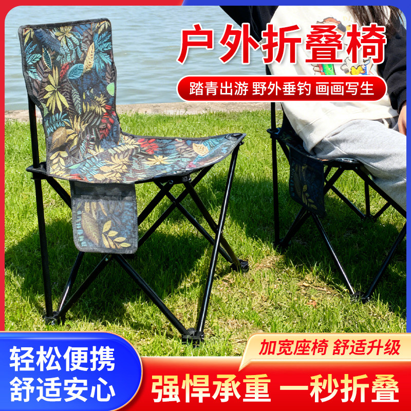 户外折叠露营椅排队折叠小凳子沙滩靠背钓鱼椅休闲野餐椅写生椅