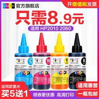 CMYK cho hộp mực HP HP704 HP CN692A HP2010 HP2060 ink 818 680 61 63 mực đen phun mực 4 màu - Mực mực inktec