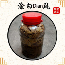 无花果新鲜叶子泡酒中药材100ml点涂白Dian癫风去白斑外用其他