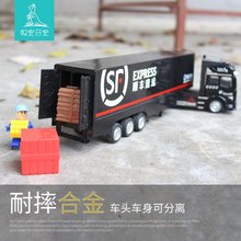 儿童大号合金顺丰快递集装箱货柜车卡车油罐回力汽车男孩玩具模型