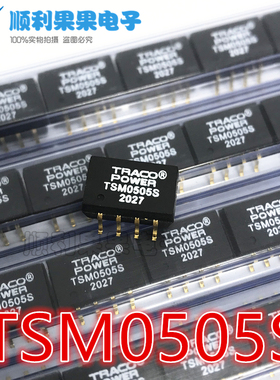 全新原装进口 TSM0505S 贴片 SOP8 隔离式DC/DC转换器电源模块