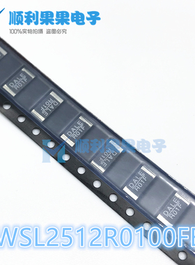 WSL2512R0100FEA DALE R01F 2512 0.01R 75ppm 1W 电流检测电阻器