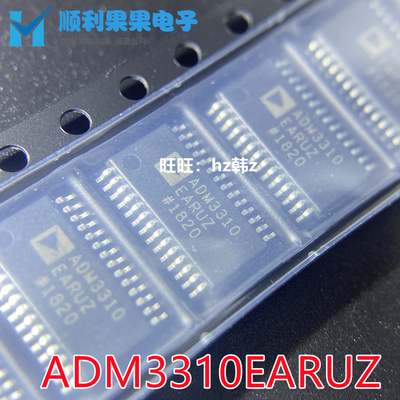 ADM3310EARUZ  全新进口 ADM3310EARU TSSOP28驱动器 收发器芯片