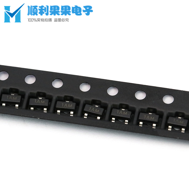 包邮 贴片三极管 2N3904 MMBT3904 1AM SOT23 NPN开关管