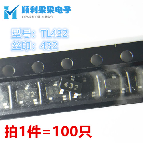 直拍 稳压电路管CJ432 TL432 丝印432 SOT-23 全新电压基准
