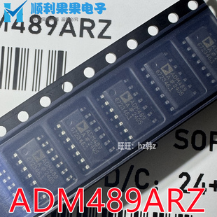 ADM489ARZ丝印ADM489A全新原装进口 ADM489ABRZ SOP-14收发器芯片