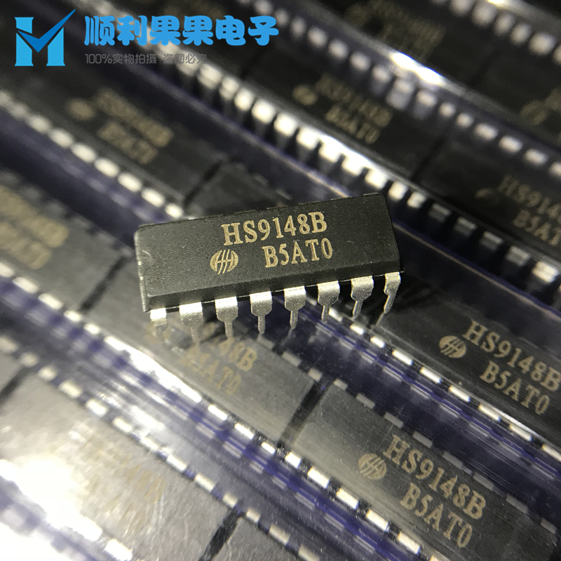 直拍 HS9149A HS9148B DIP16 SOP16遥控芯片 全新原装正品
