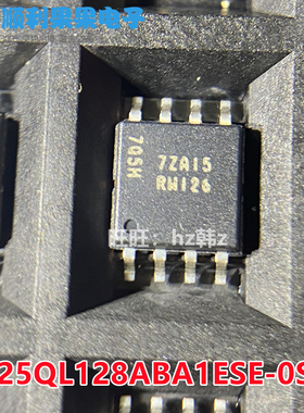 全新原装 MT25QL128ABA1ESE-0SIT RW126 贴片SOP-8 存储器IC芯片