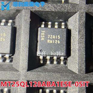 全新原装 MT25QL128ABA1ESE-0SIT RW126 贴片SOP-8 存储器IC芯片