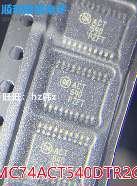 全新原装 ON MC74ACT540DTR2G MC74ACT540 74ACT540 ACT540