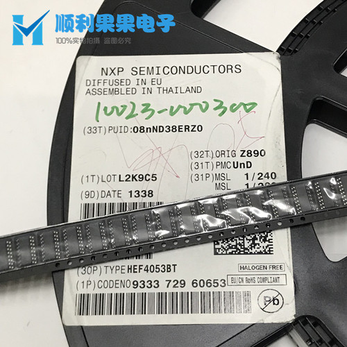 贴片 HEF4053BT CD4053BM 模拟多路复用器芯片 SOP-16封装 可直拍