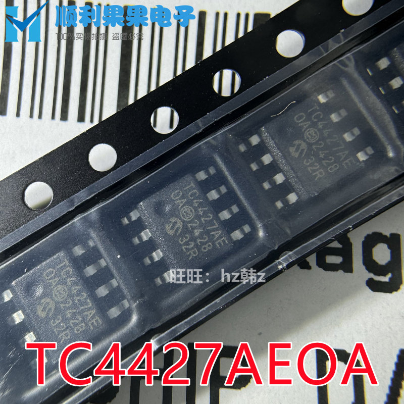 TC4427AEOAMOSFET驱动器芯片