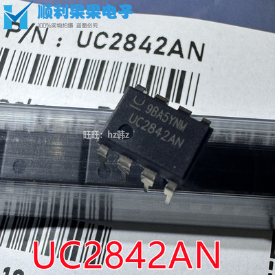 UC2842AN开关式控制器芯片