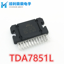 原装TDA7850 TD7850H TDA7851L ZIP-25 音频放大器汽车功放芯片IC