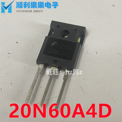 20N60A4D HGTG20N60A4D 仓库进口现货 TO-247 MOS场效应管 可直拍