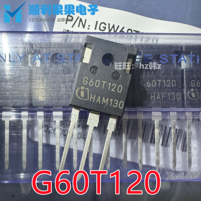 G60T120 IGW60N120T 全新进口现货 TO-247 1200V 60A MOS场效应管