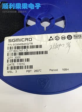 直拍 全新原装 SGM4684XG/TR CSP-10 SPDT模拟开关芯片 正品现货