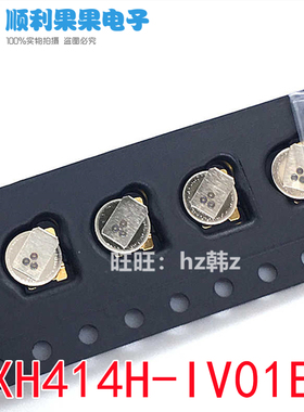 SII精工XH414HG-IV01E 3.3V0.07F贴片法拉电容无人机主板电池