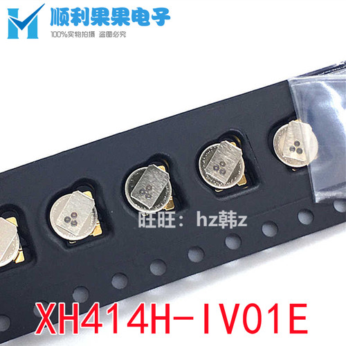 SII精工XH414H-IV01E 3.3V0.07F贴片法拉电容无人机主板电池