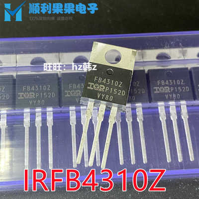 IRFB4310B4310IRTO-220140A100V