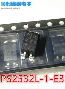 全新原装 PS2532L-1-E3-A 光耦丝印NEC2532 贴片SOP4 光电耦合