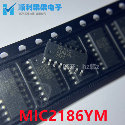 全新原装MIC2186YM MIC2186YMTR MIC2186YM-TR现货可拍