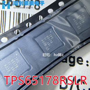 TPS65178 原装正品 TPS65178RSLR  贴片QFN-48 电源管理芯片IC