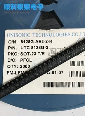 UTC8128G-2 原装正品 SOT23-3 8281G-AE3-2-R 现货