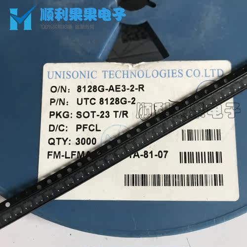 UTC8128G-2 原装正品 SOT23-3 8281G-AE3-2-R 现货
