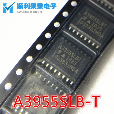 全新原装 A3955SLB 电桥驱动器 A3955SLB-T A3955SLBTR 贴片SOP16